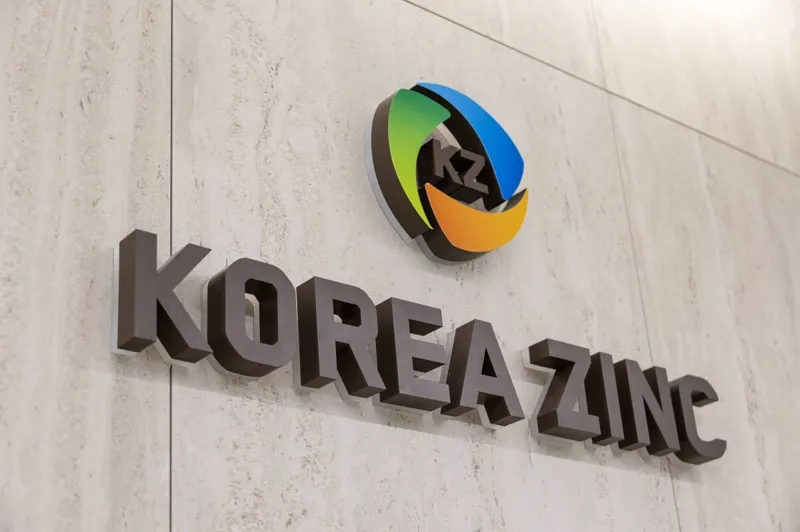 ABŞ Koreya Zinc şirkətinin 7,4 milyard dollarlıq metal emalı layihəsini dəstəkləyir