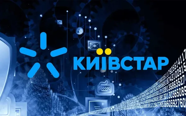 Kyivstar (1)