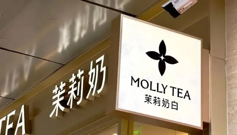 Molly Tea Louis Vuitton-a 10.3 milyon yuan ödəyəcək